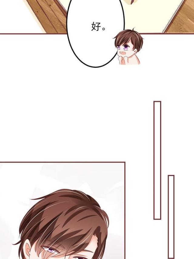 王爵的私有宝贝免费阅读全集漫画,第148话1图