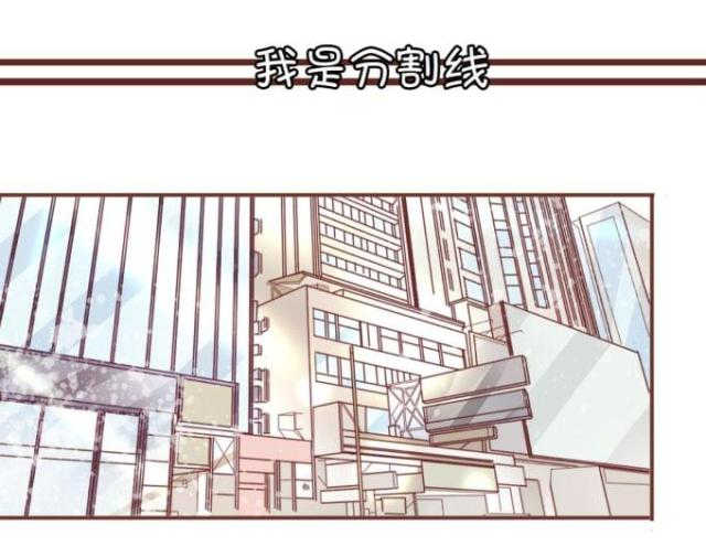 王爵的私有宝贝2漫画,第28话2图