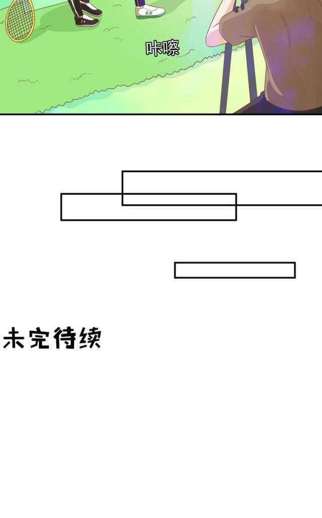 王爵的私有宝贝第一集漫画,第163话1图