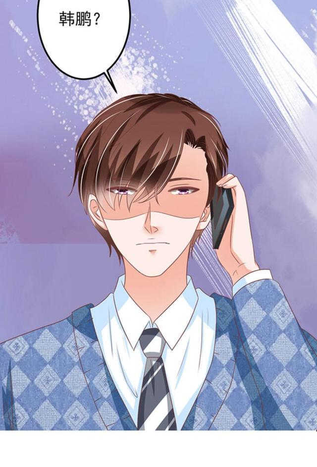 王爵的私有宝贝免费阅读全集漫画,第147话2图