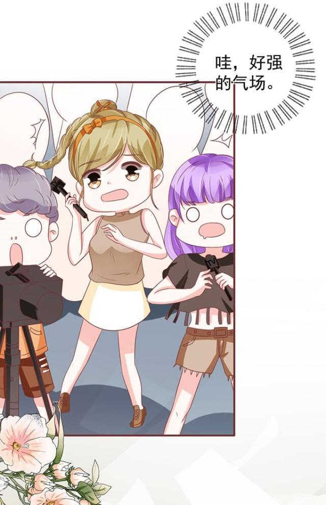 王爵的私有宝贝免费阅读全集漫画,第143话1图