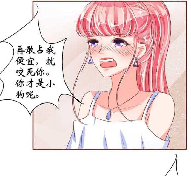 王爵的私有宝贝免费阅读全集漫画,第37话1图