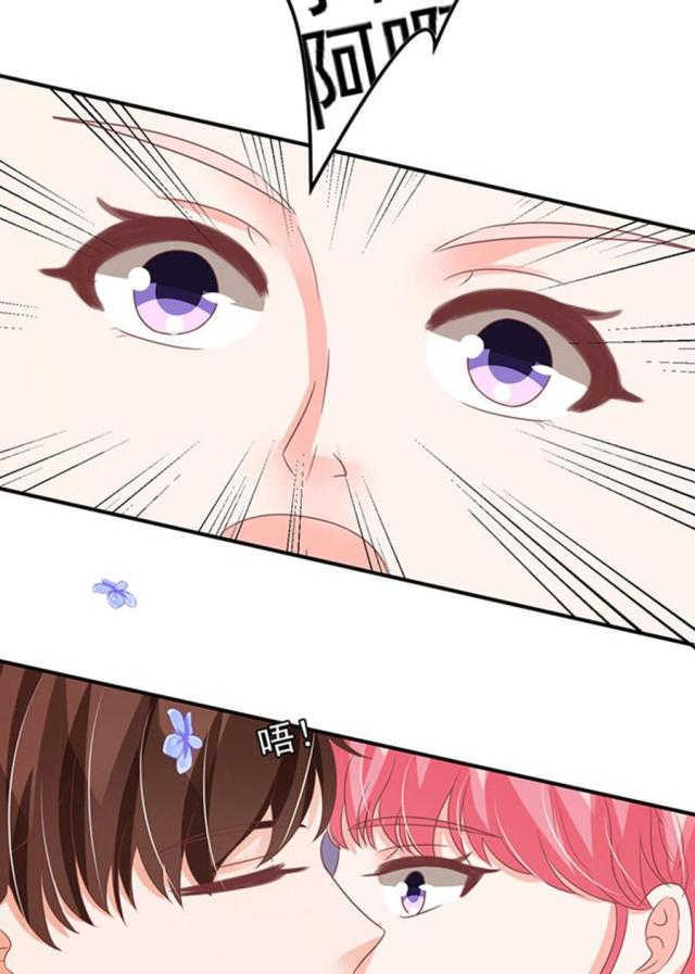 王爵的私有宝贝免费阅读全集漫画,第146话2图