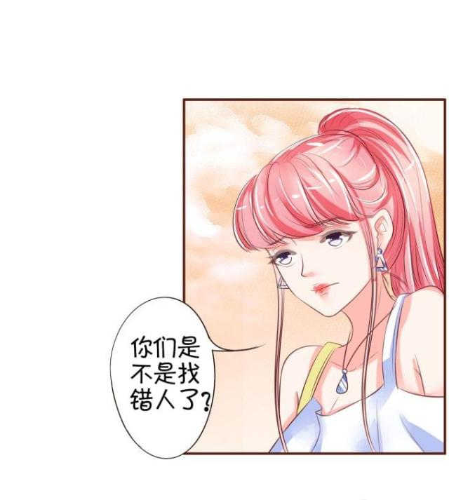 王爵的私有宝贝第一集漫画,第34话2图