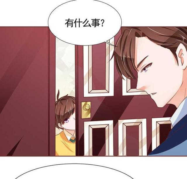 王爵的私有宝贝免费阅读全集漫画,第70话2图
