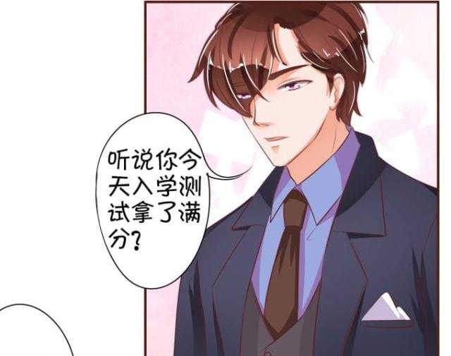 王爵的私有宝贝第一集漫画,第31话1图
