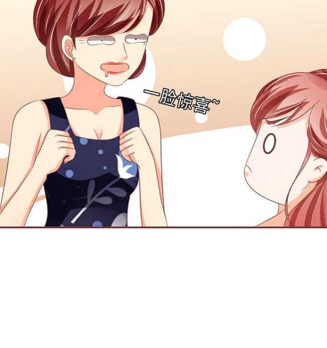 王爵的私有宝贝免费阅读全集漫画,第135话1图