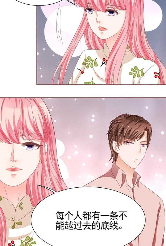 王爵的私有宝贝免费阅读全集漫画,第109话1图