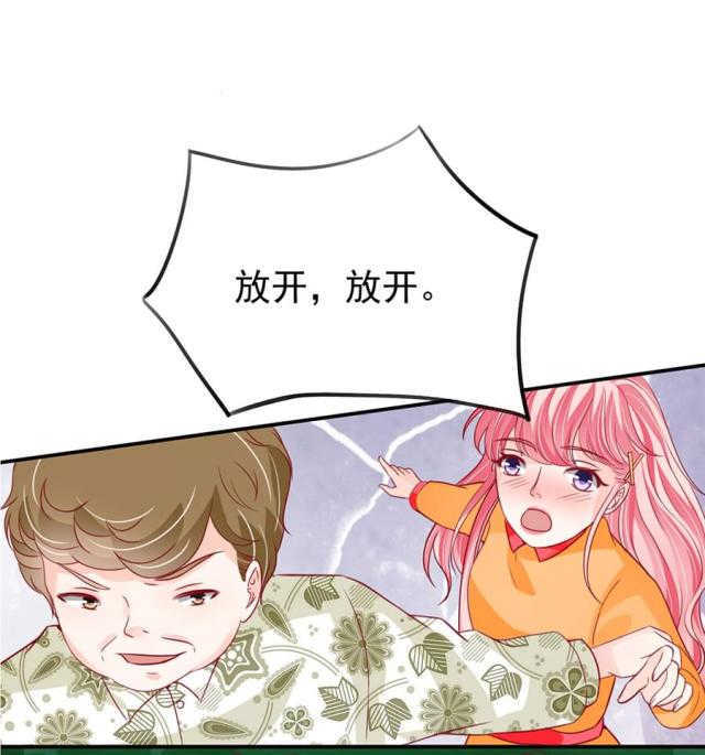 王爵的私有宝贝免费阅读全集漫画,第175话1图