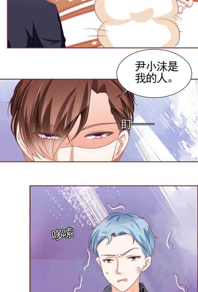 王爵的私有宝贝第一季大结局漫画,第121话2图