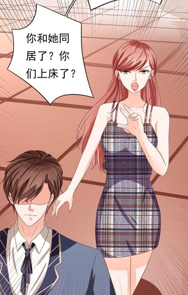 王爵的私有宝贝免费阅读全集漫画,第127话1图