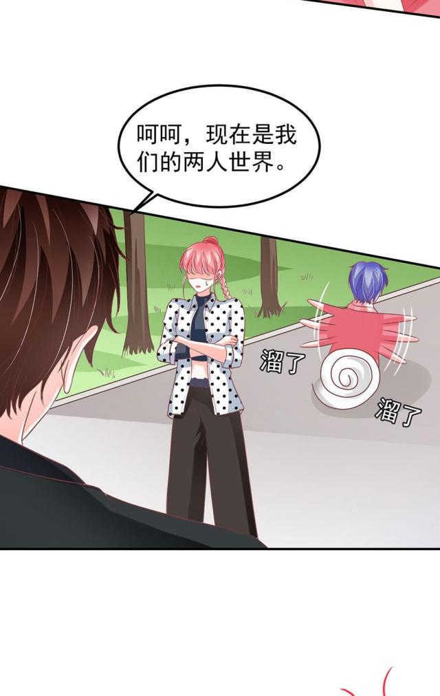 王爵的私有宝贝下拉式漫画,第169话2图