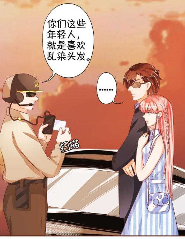王爵的私有宝贝免费阅读全集漫画,第30话2图