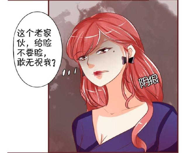 王爵的私有宝贝免费阅读全集漫画,第18话2图