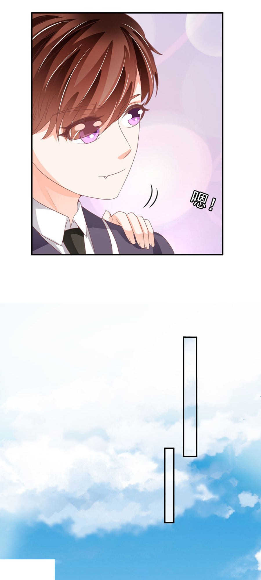 王爵的私有宝贝免费阅读全集漫画,第228话1图