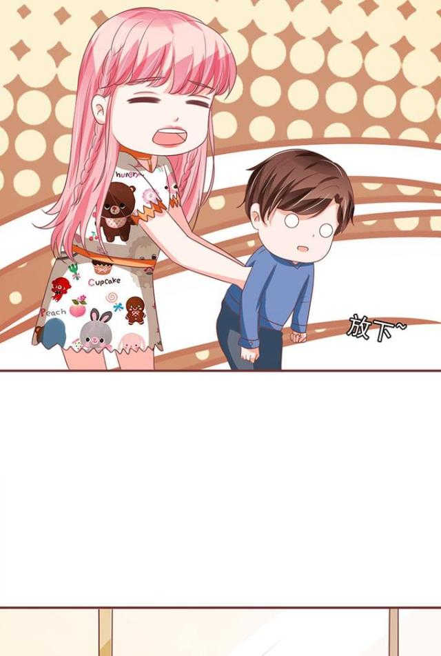 王爵的私有宝贝免费阅读全集漫画,第137话2图