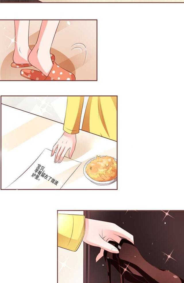 王爵的私有宝贝免费阅读全集漫画,第74话2图