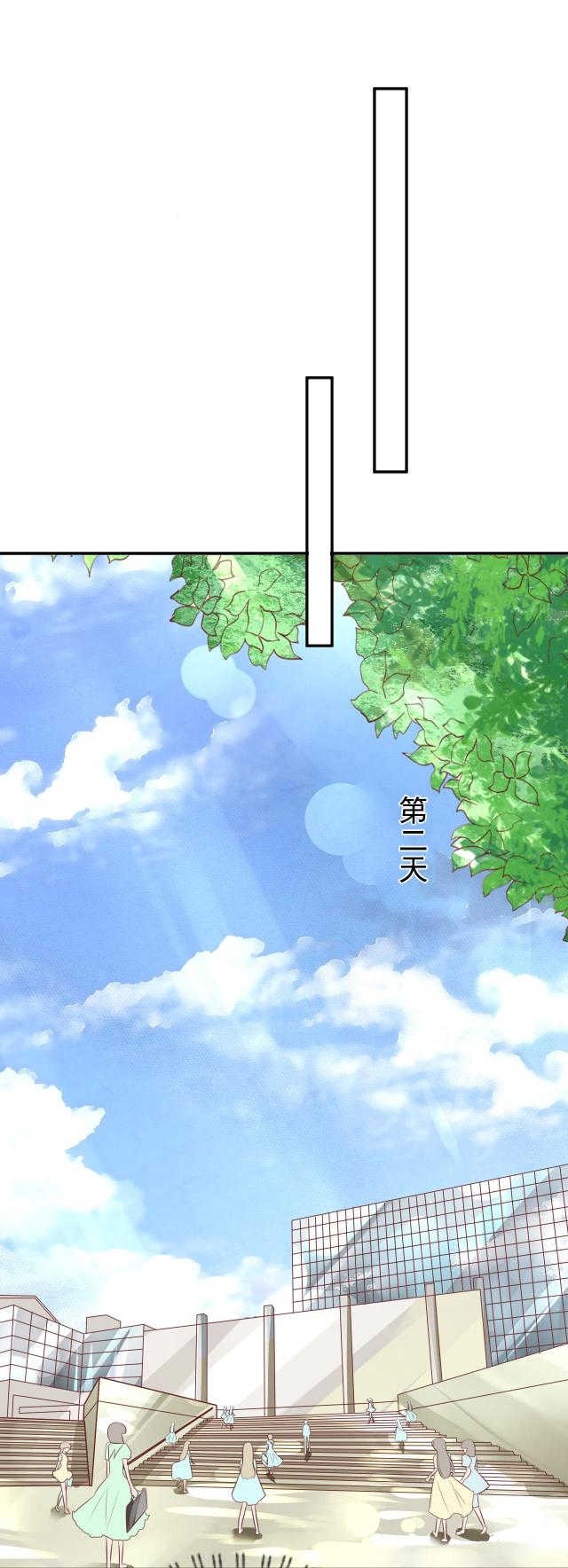 王爵的私有宝贝免费阅读全集漫画,第185话1图