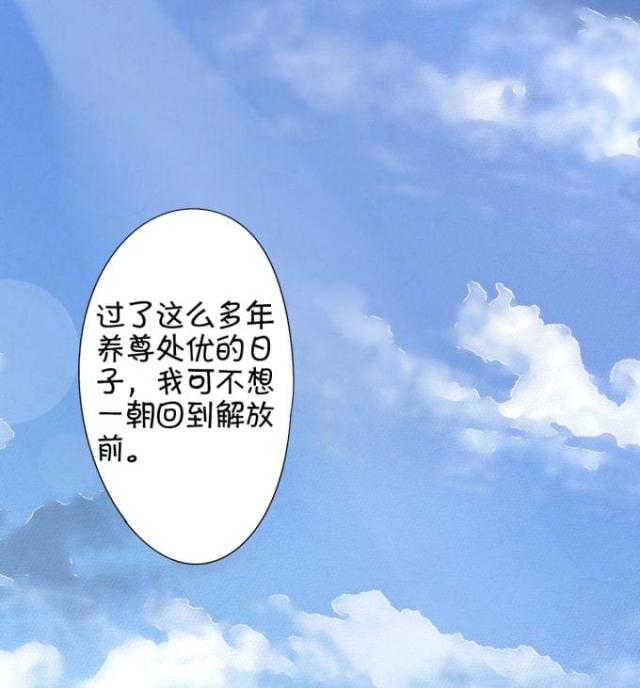 王爵的私有宝贝免费阅读全集漫画,第12话2图