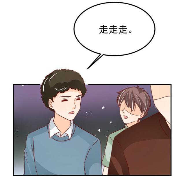 王爵的私有宝贝免费阅读全集漫画,第172话2图