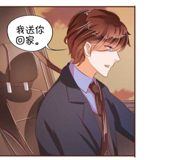 王爵的私有宝贝免费阅读全集漫画,第30话2图