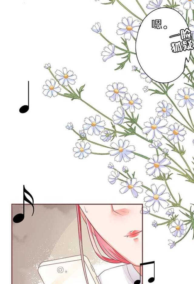 王爵的私有宝贝第一集漫画,第59话2图