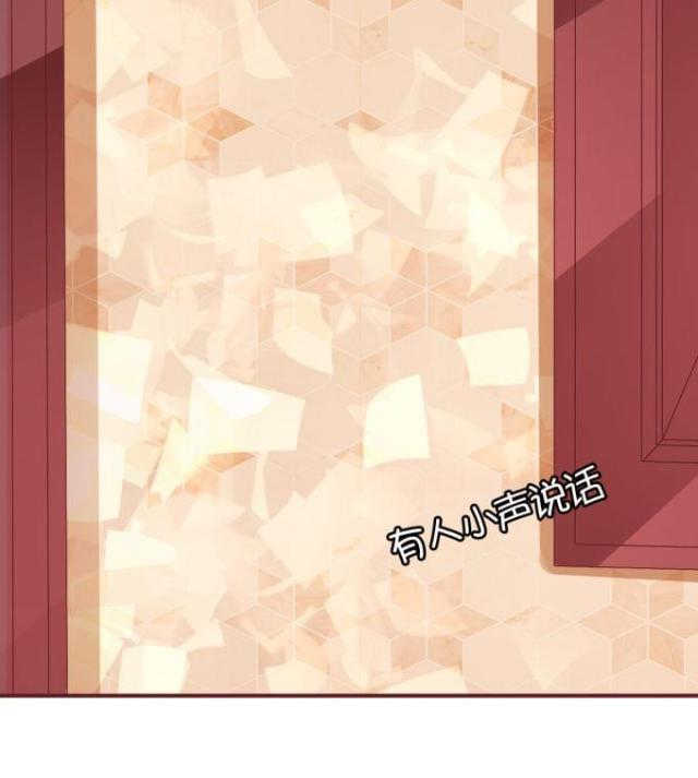 王爵的私有宝贝第一集漫画,第41话1图