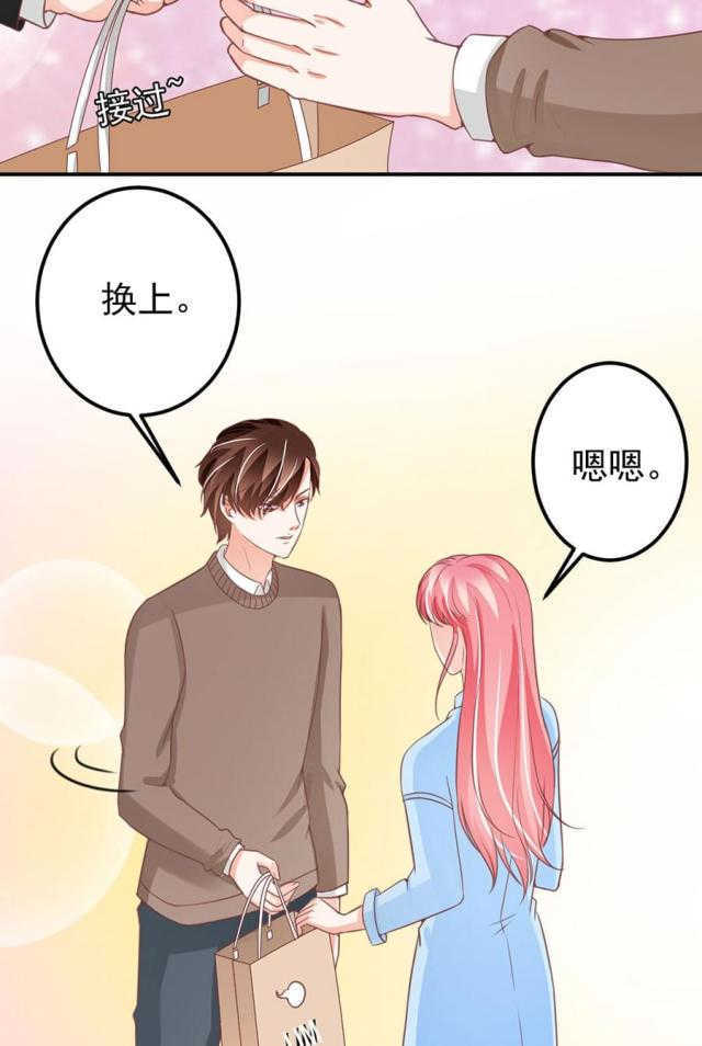 王爵的私有宝贝免费阅读全集漫画,第178话1图