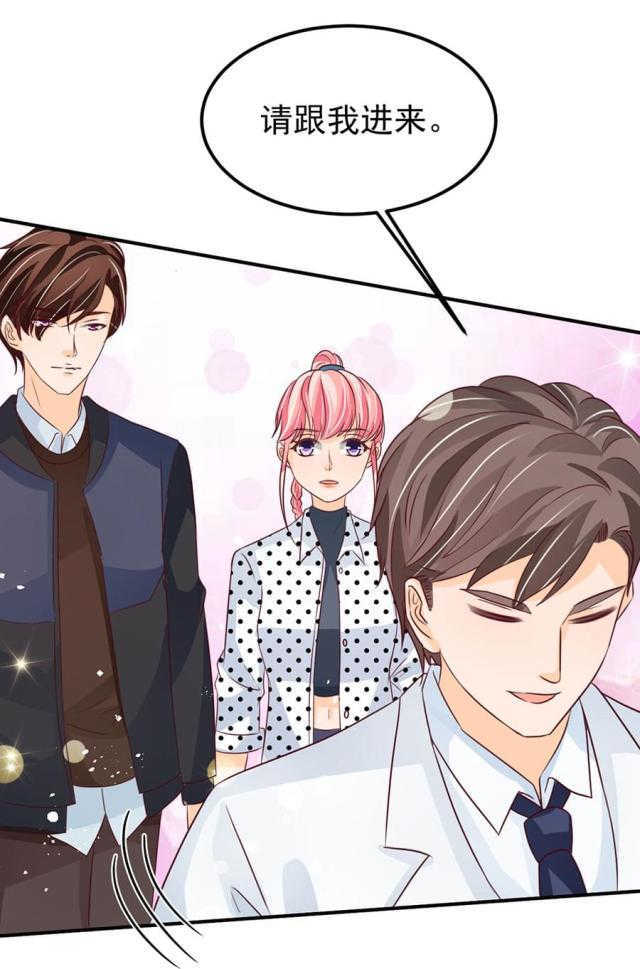 王爵的私有宝贝下拉式漫画,第168话1图