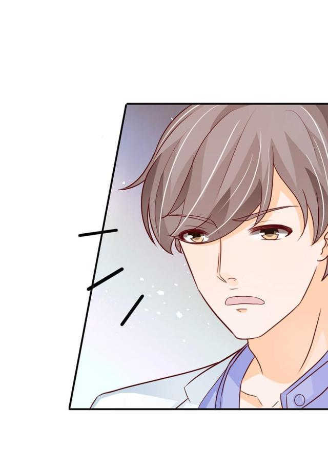王爵的私有宝贝下拉式漫画,第167话1图
