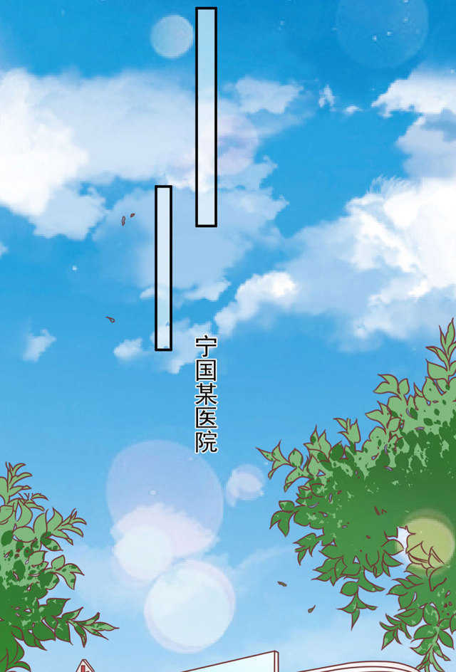 王爵的私有宝贝免费阅读全集漫画,第164话2图