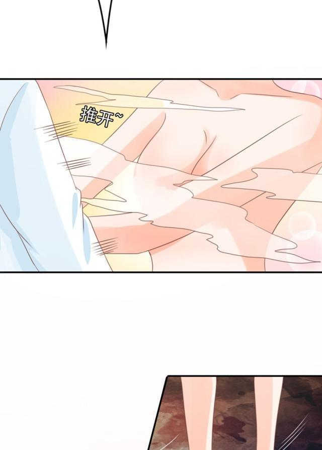 王爵的私有宝贝免费阅读全集漫画,第155话1图