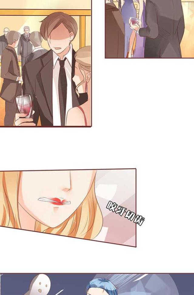 王爵的私有宝贝第一集漫画,第65话2图