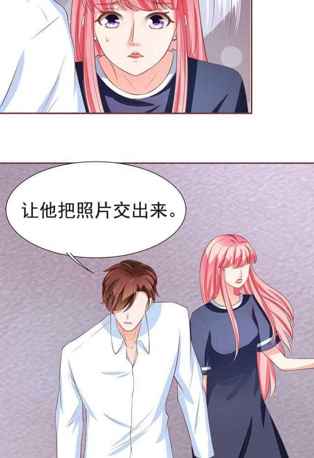 王爵的私有宝贝漫画全集大结局漫画,第81话2图