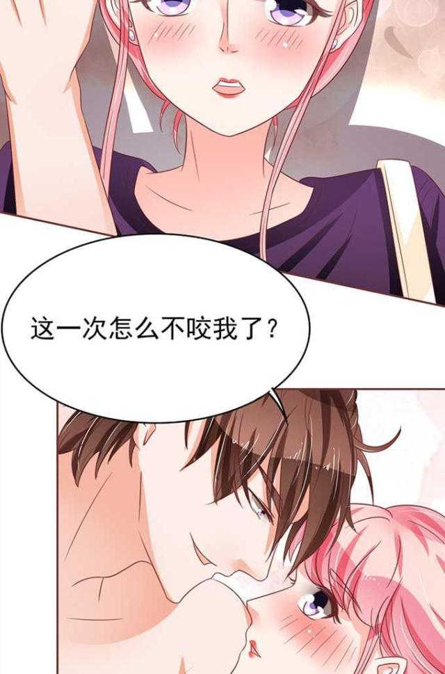 王爵的私有宝贝免费阅读全集漫画,第73话1图