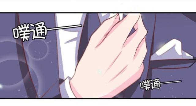 王爵的私有宝贝免费阅读全集漫画,第9话1图