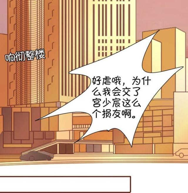 王爵的私有宝贝免费阅读全集漫画,第30话2图
