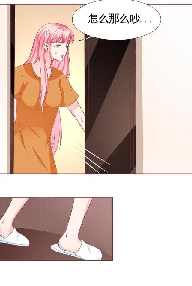 王爵的私有宝贝免费阅读全集漫画,第93话1图