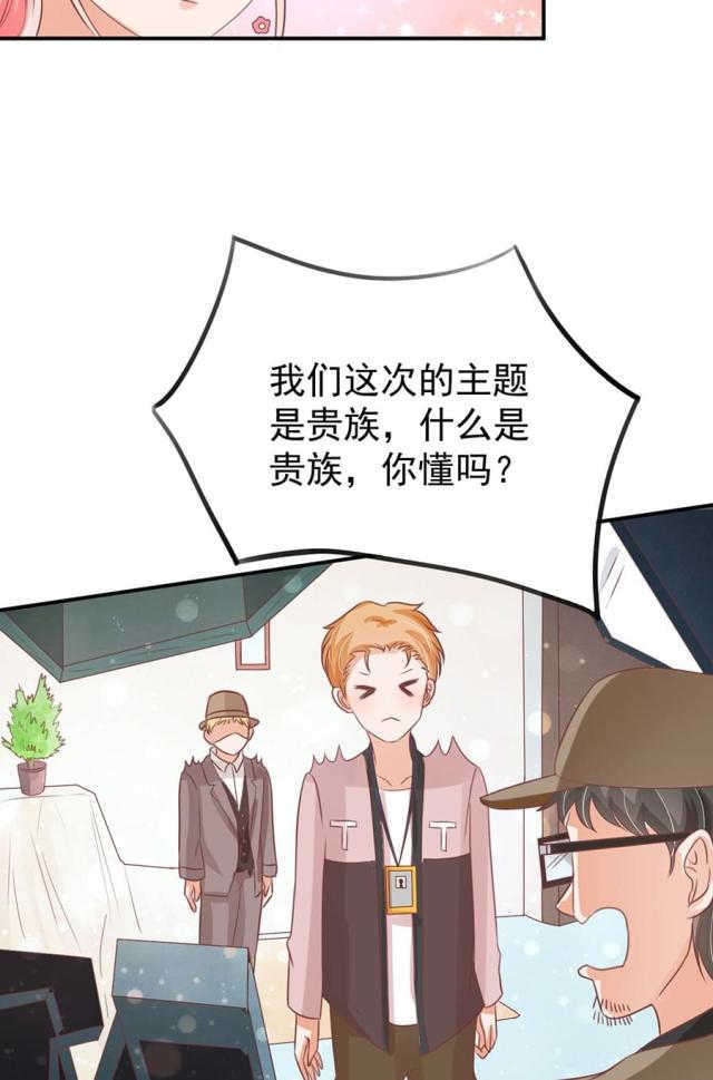 王爵的私有宝贝免费阅读全集漫画,第162话2图