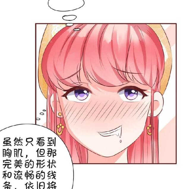 王爵的私有宝贝免费阅读全集漫画,第22话2图