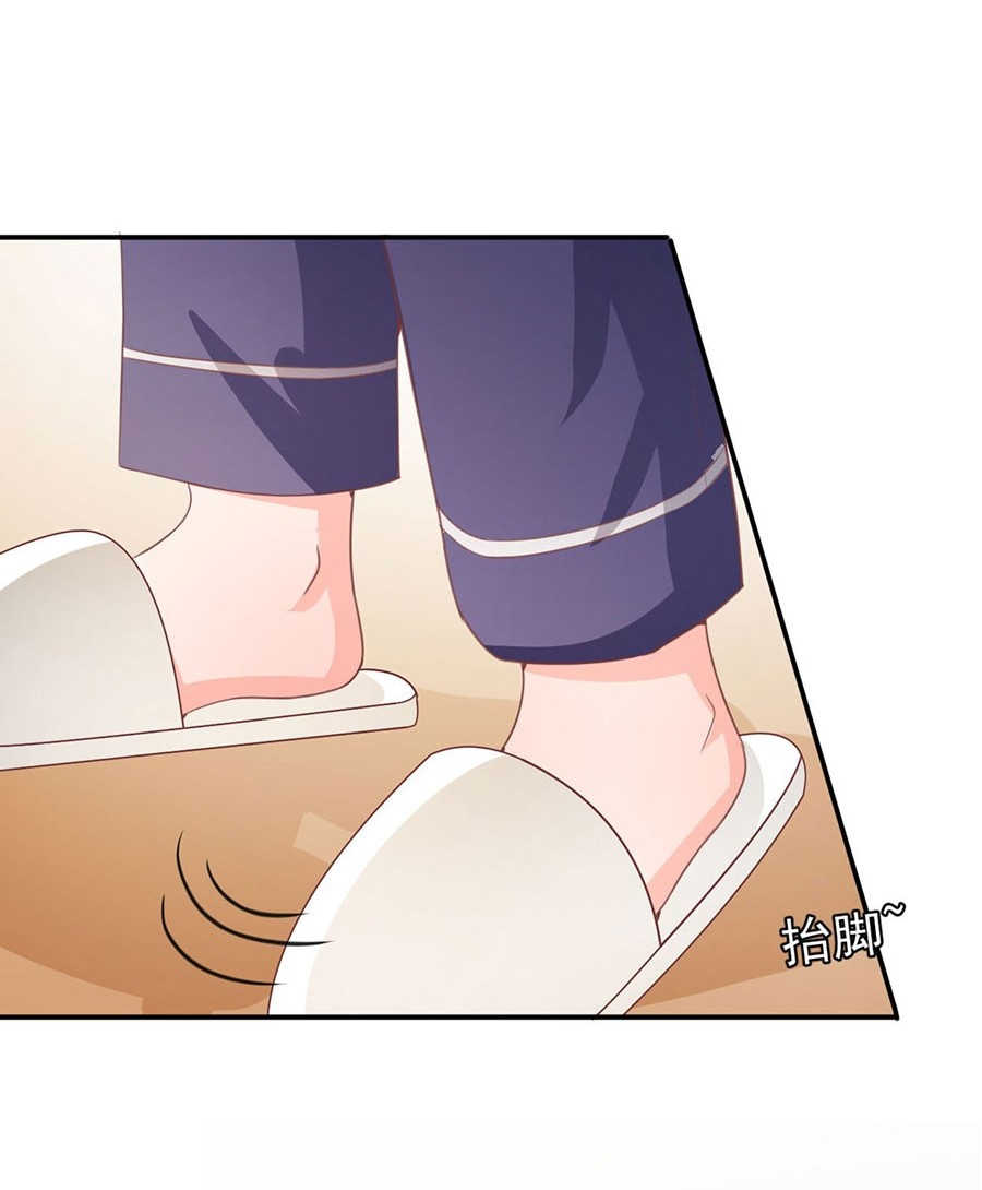 王爵的私有宝贝免费阅读全集漫画,第226话1图