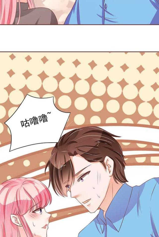 王爵的私有宝贝免费阅读全集漫画,第76话1图