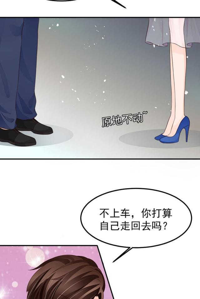 王爵的私有宝贝第二季免费漫画,第158话1图