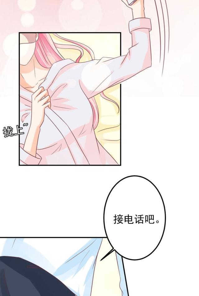 王爵的私有宝贝免费阅读全集漫画,第156话1图