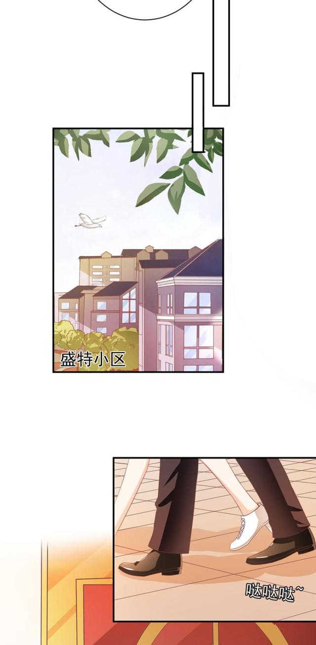王爵的私有宝贝免费阅读全集漫画,第215话1图