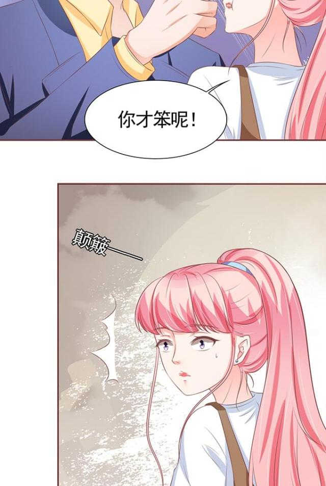 王爵的私有宝贝免费阅读全集漫画,第98话2图