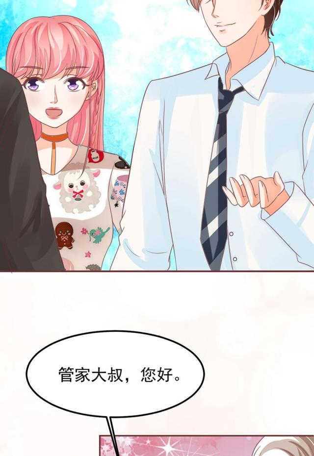 王爵的私有宝贝免费阅读全集漫画,第153话1图