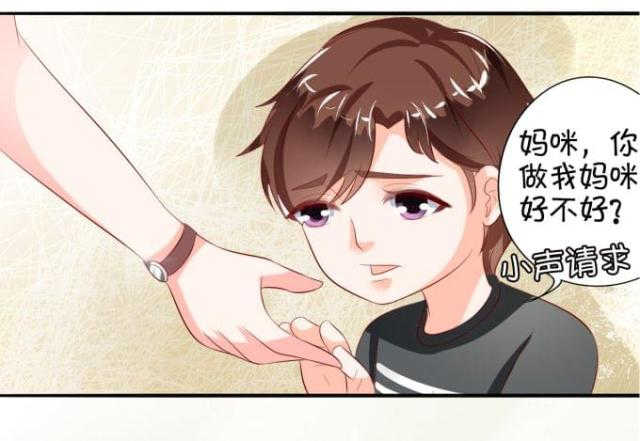 王爵的私有宝贝免费阅读全集漫画,第12话1图