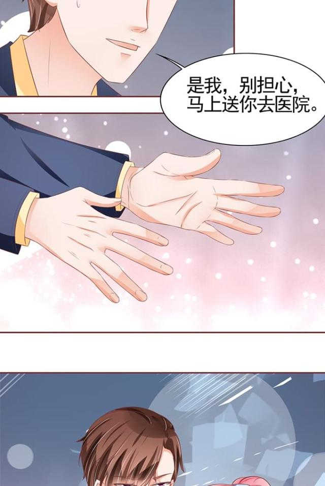王爵的私有宝贝第一集漫画,第102话1图