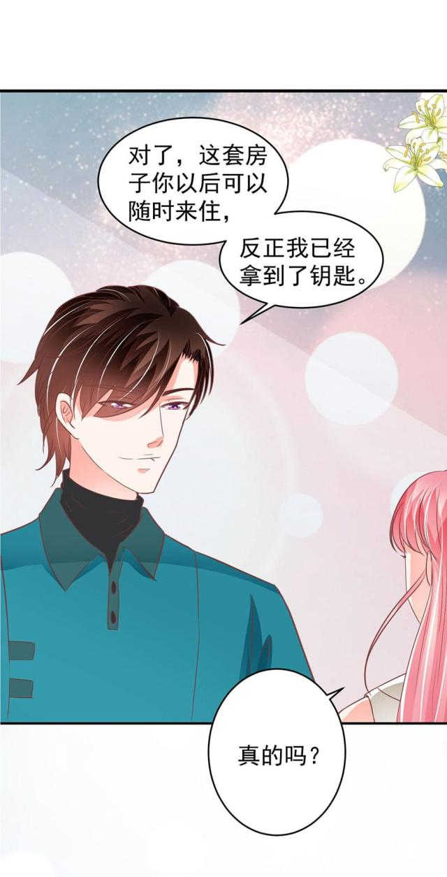 王爵的私有宝贝免费阅读全集漫画,第201话1图